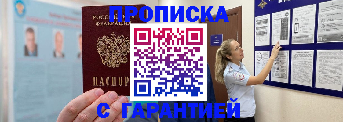 регистрация для школы в Кировской области